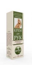 Крем для рук на растительной основе «Фитофлорис» 