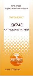 Гель - скраб антицеллюлитный с маслом апельсина «Фитофлорис» 